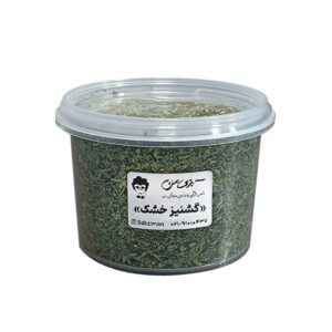 گشنیز خشک سبزی معطر دلمه، آش